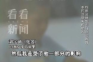 泰晤士：欧足联明确反对引入蓝牌，IFAB可能缩小试验范围